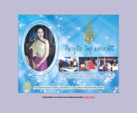 กระทรวงทรัพยากรธรรมชาติและสิ่งแวดล้อม - mnre.go.th/