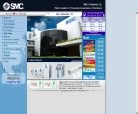 เอเอ็มซีไทยแลนด์ - smcthai.co.th