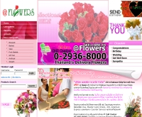 แอทฟลาวเวอร์ - at-flowers.com