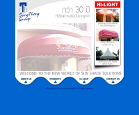 ห้างผ้าใบแสงทอง  - sang-thong.com/