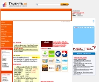 ศูนย์รวมสถิติเว็บไทย - truehits.net