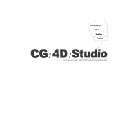 ซีจีโฟร์ดี - cg4d.com
