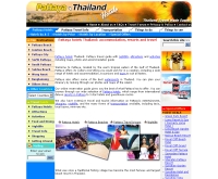 พัทยา ไทยแลนด์ โฮเทล - pattaya-thailand-hotels.com