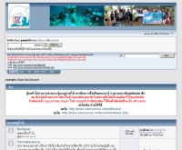 โครงการอนุรักษ์ทะเลไทย - saveoursea.net