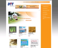 สำนักงานการค้าภายในจังหวัดนครสวรรค์ - dit.go.th/NakhonSawan/index.asp