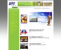 สำนักงานการค้าภายในจังหวัดร้อยเอ็ด - dit.go.th/Roi-Et/index.asp