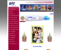 สำนักงานการค้าภายในจังหวัดชลบุรี - dit.go.th/Chonburi/index.asp