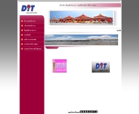 สำนักงานการค้าภายในจังหวัดนนทบุรี - dit.go.th/Nonthaburi/index.asp