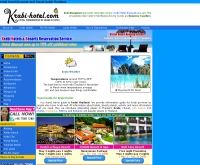 กระบี่โฮเต็ล - krabi-hotel.com