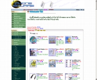 โฟนสแควร์ - phonesquare.com