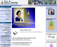 มูลนิธิการศึกษาทางไกลผ่านดาวเทียม - dlf.ac.th