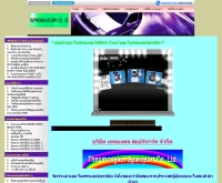 สแปร์พาร์ทชอปดอทคอม - sparepartshop.com