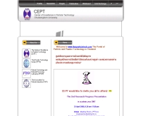 ศูนย์เทคโนโลยีอนุภาคไทย จุฬาลงกรณ์มหาวิทยาลัย - thaiparticletech.com