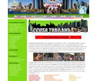 แลกเปลี่ยนวัฒนธรรม และทำงานที่สหรัฐอเมริกา CCUSA ( Thailand )  - ccusa.co.th