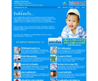 ไทยมาร์เก็ตเซ็นเตอร์ดอทคอม - thaimarketcenter.com