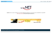 ห้องสมุดออนไลน์ - se-ed.net/hem_2006/onlinelibrary