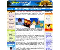 เกาะสมุย โฮเต็ล ไทยแลนด์ - samui-hotels-thailand.com