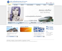 บริษัท กระเบื้องหลังคาตราเพชร จำกัด - diamondtile.com