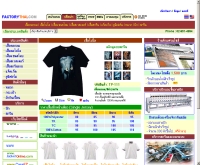 ที-เชิร์ต ไดเร็ค - t-shirtdirect.com