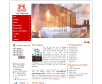 โรงแรม ไชน่า ทาวน์ โฮเทล - chinatownhotel.co.th