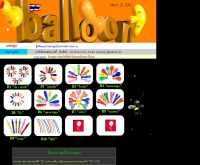 ลูกโป่ง - geocities.com/balloonballoon