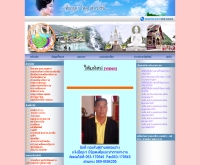 องค์การบริหารส่วนตำบลดอยฮาง - doihang.com