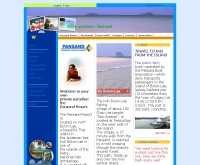 แพนแซน รีสอร์ท - pansand-resort.com