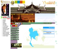 ทริปเปิ้ลทรี ทัวร์ - 333tourthai.com/