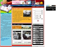 คาร์ทูบาย - car-2-buy.com