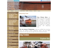 เรือเบญจรงค์ - thaicruises.com