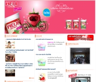 บริษัท ซีพี-เมจิ จำกัด - cpmeiji.com