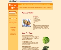 สูตรอาหารไทย - thairecipe.netfirms.com