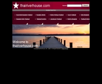 บ้านอิงน้ำ - thairiverhouse.com/