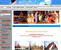 เรือริเวอร์คิงส์ ครูสก์ - riverkingcruise.net