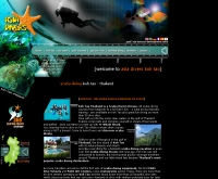 เอเซียไดฟ์เวอร์ - asia-divers.com