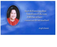 ธนาคารไทยธนาคาร จำกัด (มหาชน) - bankthai.co.th