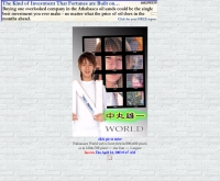 นาคามารุ คัตตุน - nakamaru-kattun.tripod.com