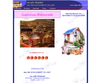 ห้างหุ้นส่วนจำกัด เมย์วัน ดีวิลอปเมนต์ - dogcathouse.com