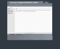 ฮอกวอตส์สคูล - freewebs.com/hogwartstudent_school