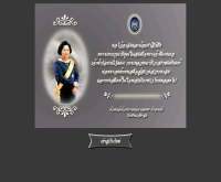 โรงเรียนวชิราลัย  - vachiralai.ac.th