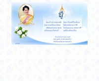 สำนักวิจัยและพัฒนาการเกษตรเขตที่ 2 (สวพ.2) - oard2.com/