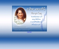 โรงเรียนพัทยาพณิชยการ - pbac.ac.th