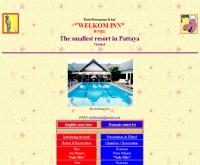 เวลคัม อินน์ - welkominnthailand.com