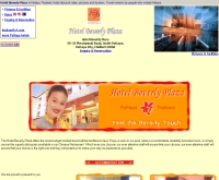 โรงแรมบีเวอรี่พลาซ่า - hotelbeverlyplaza.com