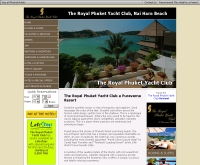 เลอ รอยัล เมอริเดียน ภูเก็ต ยอร์ช คลับ - phuket-yachtclub.com