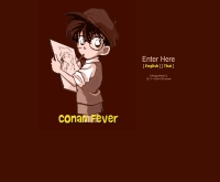 โคนันฟีเวอร์ - conanfever.pitas.com