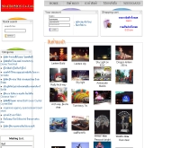 มาโคร มอส - macromos.com/