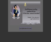 กรมทรัพยากรน้ำบาดาล - dgr.go.th/