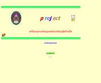 เครื่องแยกเหรียญและนับเหรียญ - geocities.com/omkkk2000