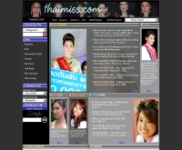 นางงามไทย - thaimiss.com